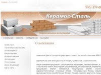   ksprom.ru
