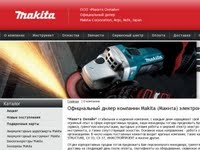   Makita-Online